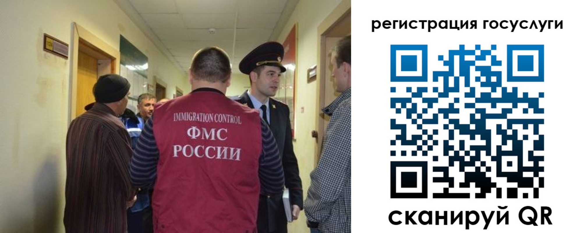 найти адрес прописки в Стерлитамаке